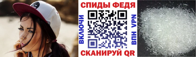 АМФ Premium Высоцк
