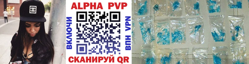 хочу наркоту  Высоцк  Alfa_PVP мука 