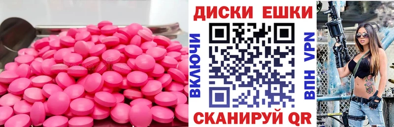 Экстази mix  mega рабочий сайт  Высоцк  где продают  
