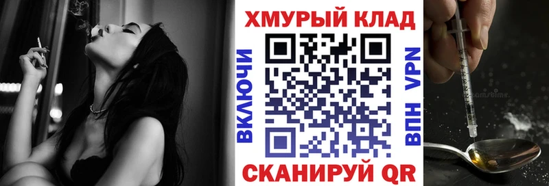 ГЕРОИН VHQ  Высоцк 