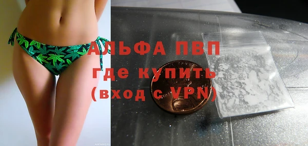 кристаллы Белоозёрский