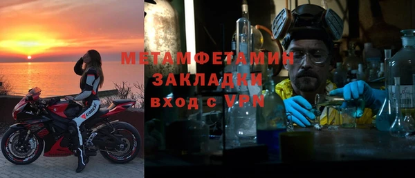 амф Беломорск