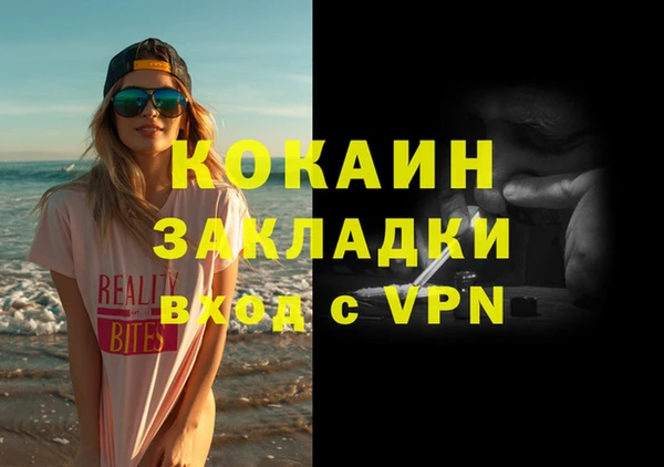 наркотики Белокуриха