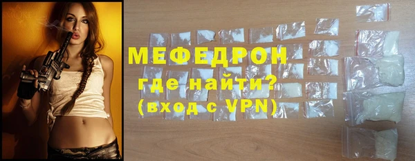наркотики Белокуриха