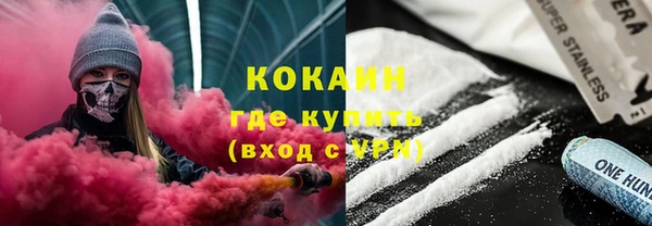 кристаллы Белоозёрский