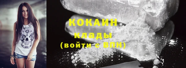 кристаллы Белоозёрский