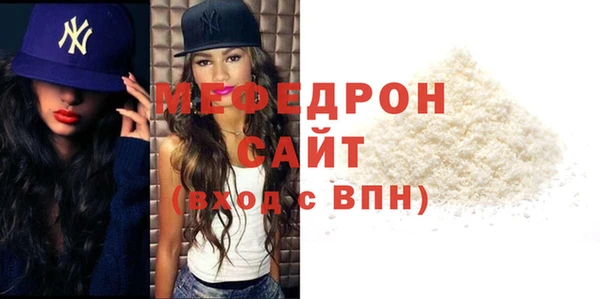мефедрон Россошь