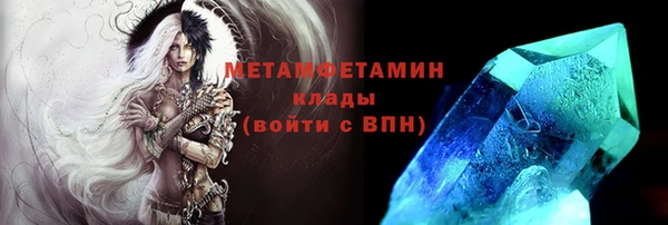 кристаллы Белоозёрский