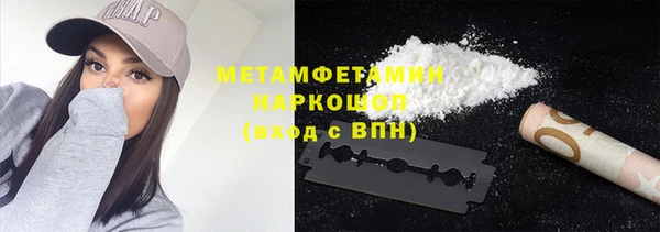 амф Беломорск