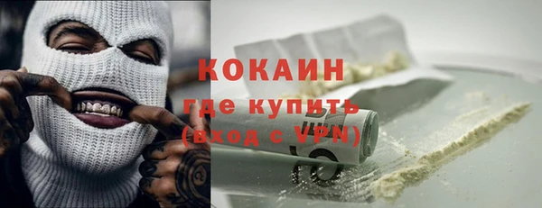 наркотики Белокуриха