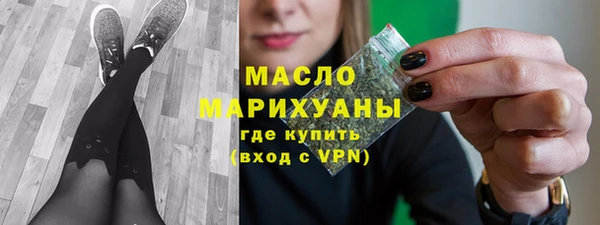 кристаллы Белоозёрский