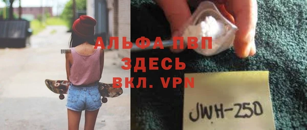 кристаллы Белоозёрский
