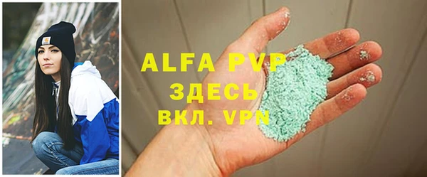 наркотики Белокуриха