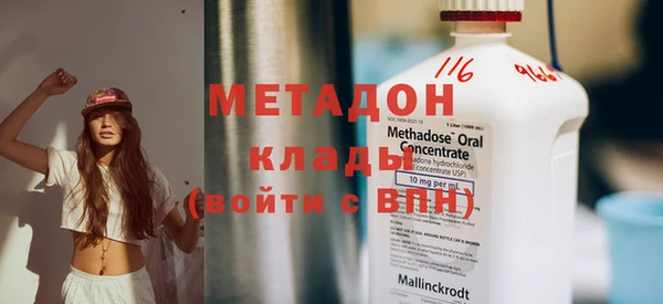 наркотики Белокуриха