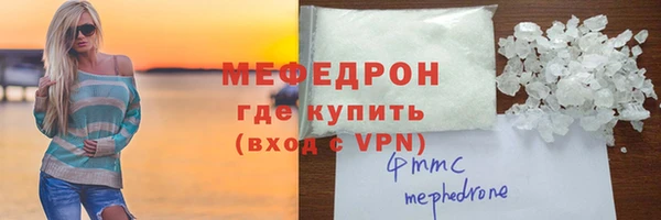 амф Беломорск