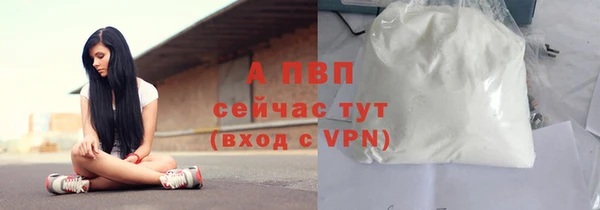 наркотики Белокуриха