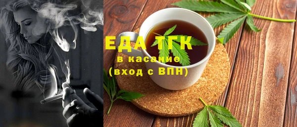 кристаллы Белоозёрский
