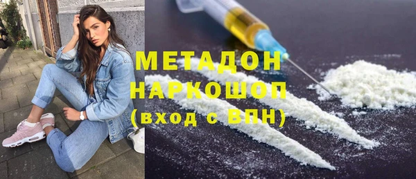 амф Беломорск
