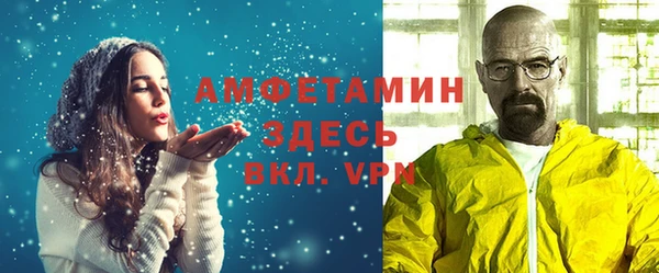 наркотики Белокуриха