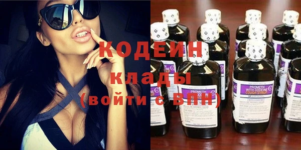 кристаллы Белоозёрский