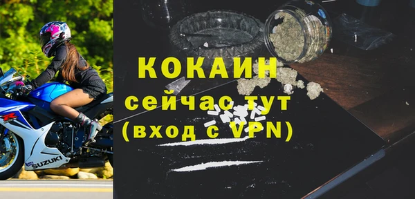 амф Беломорск