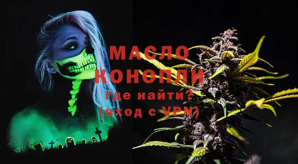 кристаллы Белоозёрский