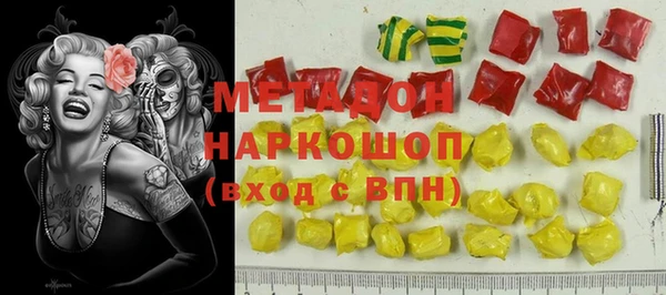 кристаллы Белоозёрский