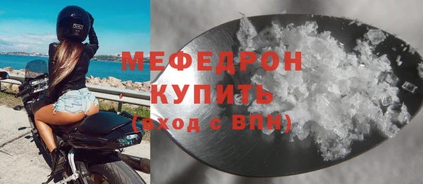 спиды Рославль