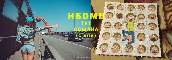наркотики Белокуриха