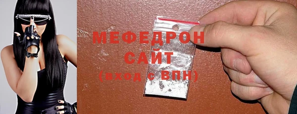 кристаллы Белоозёрский