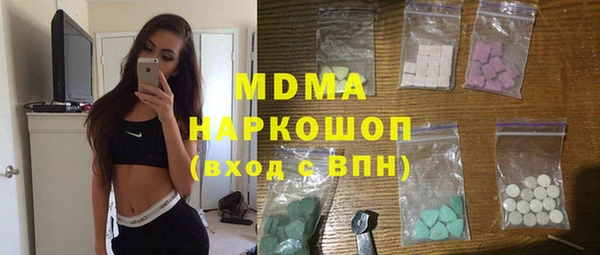 кристаллы Белоозёрский