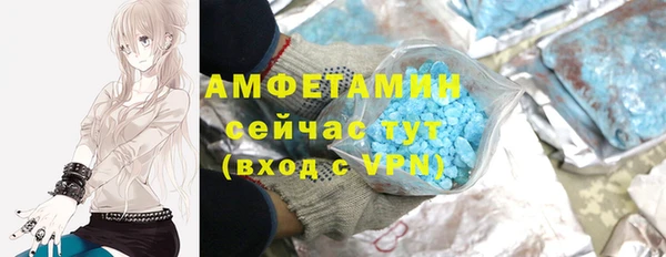 амф Беломорск
