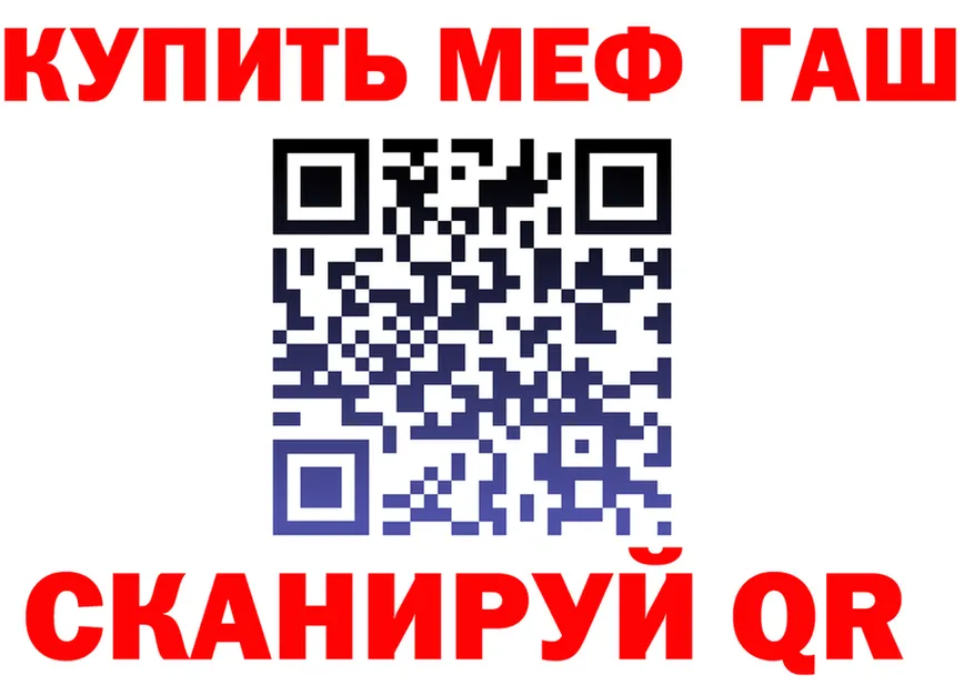 МЯУ-МЯУ 4 MMC ссылки shop ссылка на мегу Высоцк