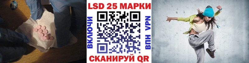 LSD-25 экстази кислота  Высоцк 