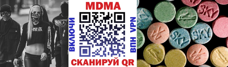 это состав Высоцк МДМА Molly