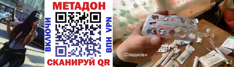 наркота  Высоцк  Метадон мёд 
