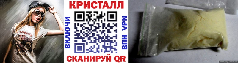 дарк нет состав  Высоцк  Первитин витя 