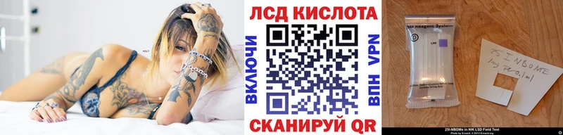 Марки N-bome 1,5мг  Высоцк 